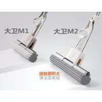 大卫M2胶棉拖单个装 ZC