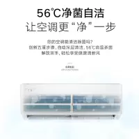 格力 天丽KFR-35GW/(35530)FNhAk-B3(皓雪白)