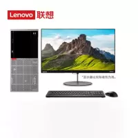 联想(Lenovo) E95 联想台式机 商用办公台式机电脑 主机+显示器 [支持win7系统]