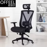 OFFEEL 休闲座椅办公经理老板椅可升降电脑办公座椅OFRY12 单个装