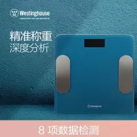 西屋(Westinghouse)健康电子秤T201