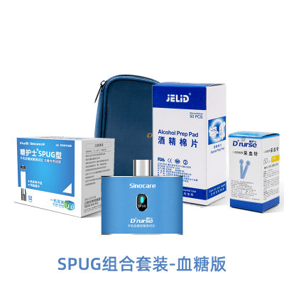 糖护士(Dnurse)SPUG手机血糖尿酸测试仪血糖仪(SPUG_L(血糖版))(蓝)套装 支持安卓