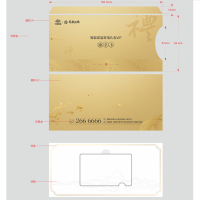 定制会员卡 积分卡 兑换卡封套 (500套起订)