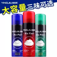 英吉利(yingjili) 8306L 精品双面刀架(1刀架+钻石双面刀片1片)