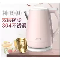 九阳电热水壶1.5L