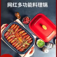 九阳多功能料理锅 HG40-G721（红）