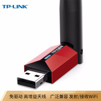 TP-LINK TL-WN726N免驱版 USB无线网络卡 笔记本台式机通用随身wifi接收器 外置天线智能安装 单个装