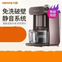 九阳(Joyoung) 破壁豆浆机DJ10R-K1S