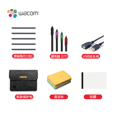 麦田者 适配和冠(wacom)数位板 专用保护套装