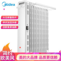 美的(Midea)取暖器 暖气片静音节能取暖电器加湿烘衣13片大面积劲暖电热油汀