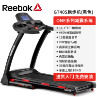 Reebok锐步跑步机音可折叠减震运动健身器材 走步机GT40s-10.1 英寸液晶屏