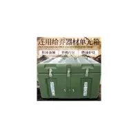 兵行者 SOIDIERS WALKER 连用给养单元器材(带箱)