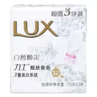 力士(LUX)丝滑润肤三块装 115克×3块