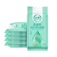 珍爱湿巾金银花洁面卫生湿纸巾 便携单独10片/包 100包/箱