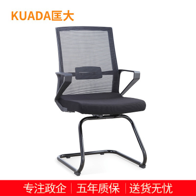 匡大 简约办公椅电脑椅会议椅员工椅子KDT044