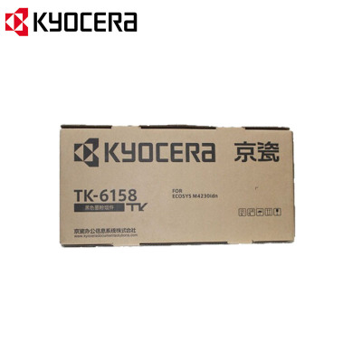 京瓷 (Kyocera) TK-6158原装墨粉盒 适用于京瓷M4230idn 复印机粉盒硒鼓碳粉