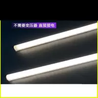 雷士LED 60cm灯条(XF)
