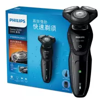 飞利浦(Philips)电动剃须刀全身水洗三刀头刮胡须刀