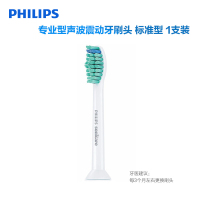 飞利浦(Philips)电动牙刷头 单支装 清洁型