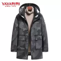 鸭鸭(yaya) 冬季新款羽绒服男士时尚中长款连帽保暖外套