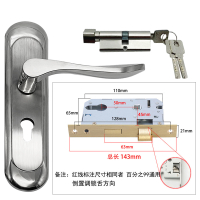 卧室室内门锁 铜锁体 143mm 5045 全套(锁体+锁芯+钥匙) 单套装