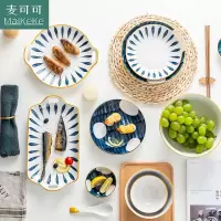 麦可可 日式家用陶瓷餐具个性创意碗碟9英寸双耳圆盘牛排西餐盘单个装