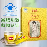 碧生源常菁茶减肥茶150g/盒 减肥瘦身瘦腿瘦肚子减肥食品产品