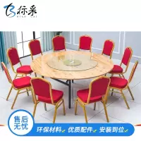 (标采) 现代简约餐桌椅组合 客厅食堂餐桌椅