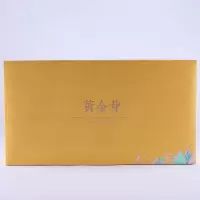 宋玺 黄金芽 茶叶 250g/盒