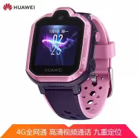 华为 HUAWEI 儿童通话手表 3Pro 学生儿童男孩女孩