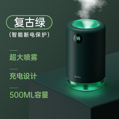 Benks加湿器 绿色