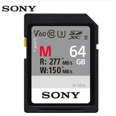 索尼(SONY) SD卡高速存储卡 闪存卡尼康佳能单反索尼微单相机内存卡 64G 277M/s UHS-II 高速