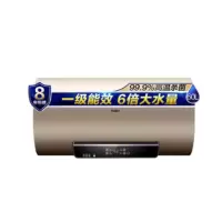 Haier/海尔60升电热水器EC6002-DS