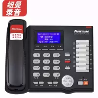 纽曼(Newmine)HL2008TSD-918(R) 自动录音电话机 录音管理系统 会议录音电话