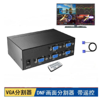 VGA 四画面视频分割器