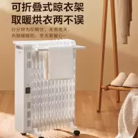 美的(Midea)取暖器油汀电暖器家用13片油丁电暖气电热暖风机电油汀取暖器片家电