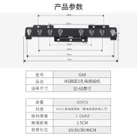 长虹电视支架(32寸-55寸)通用