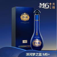 洋河(YangHe) 梦之蓝梦六+ 40.8度 550mL/单瓶装 蓝色经典 浓香型白酒[团购专用勿拍,不发货]