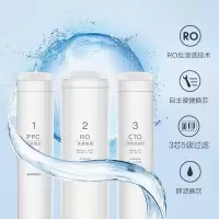 九牧(JOMOO) 净水器厨下式厨房软水家用自来水RO反渗透水龙头过滤器JCP56-0301 单个装