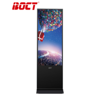 中 银（BOCT）GWL4300 43英寸立式户外广告机
