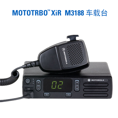摩托罗拉(Motorola)XiR M3188数字车载台