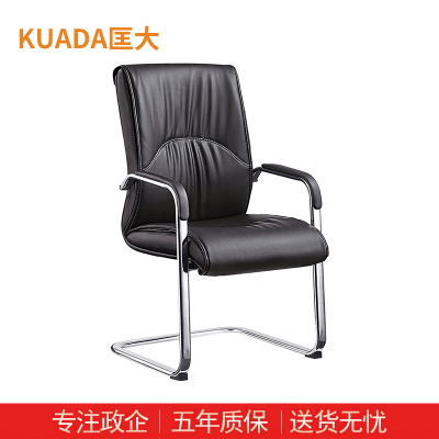 匡大钢制椅脚 电脑椅 会议椅 家用办公椅子人体工学椅子 KDT086