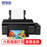 爱普生(EPSON)L805墨仓式6色照片打印机.