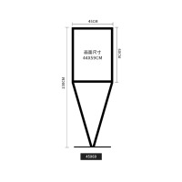 柏致(BOZHI)广告 展 架(立式 广告牌 展示牌 展示架)