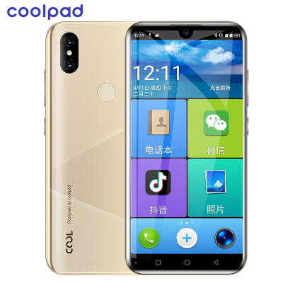 酷派(Coolpad)COOL 9A 4+64GB 全面屏智能手机 全网通4G 人脸指纹双解锁 老人儿童学生备用手机 鸣沙金