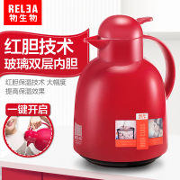 物生物(RELEA)莹彩保温壶保温桶WLZ6011-1500 颜色随机发货