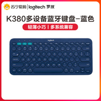 罗技(Logitech)K380无线蓝牙键盘多功能便携智能蓝牙安卓苹果电脑手机 多设备蓝牙键盘 蓝色
