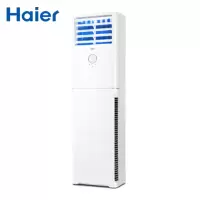 海尔(Haier) 空调3匹柜机 立柜式空调 家用冷暖空调 KFR-72LW