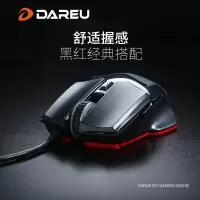 达尔优(dareu) VX7 鼠标 游戏鼠标 有线鼠标 便捷鼠标 电竞鼠标 黑色