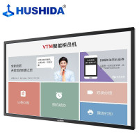互视达(HUSHIDA)BGCM-65 Windowsi5(含5米VGA含支架)